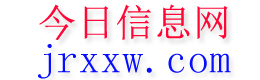 昭通今日信息网